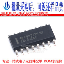 AM26LS32ACDRG4&nbsp;SOIC-16 �Ĳ�־������� оƬ ԭ�b��Ʒ �NƬ