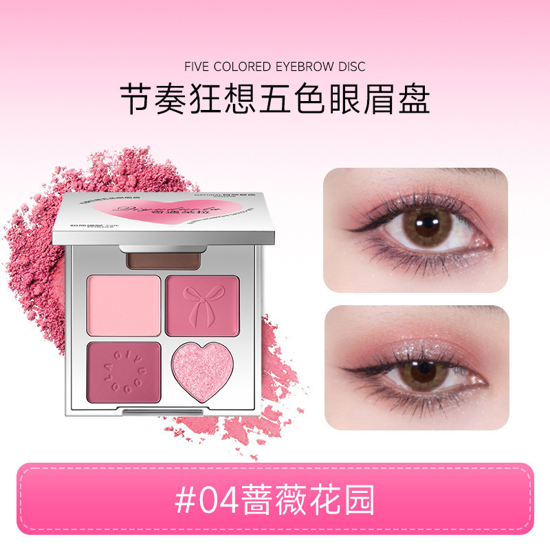 奇遇朵拉节奏狂想五色眼影盘哑光珠光细闪卧蚕脸部高光提亮大地色|undefined