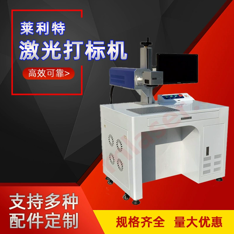 Лазерный маркировочный станок Rileyt, настольный лазерный маркировочный станок CO2 (углекислый газ), 30W35W, прямые поставки с завода