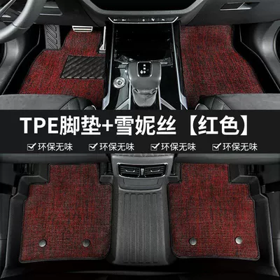 Friendly Wear-Resistant Pedals, Modelə uyğun ayaqaltı - 24-models-of-blue-mountain-car-with-three-rows-double-layer-tpe-foot-pad-red-snow-silk