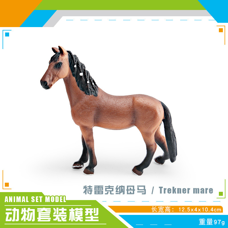 PL127 - 275 Treckner 97g