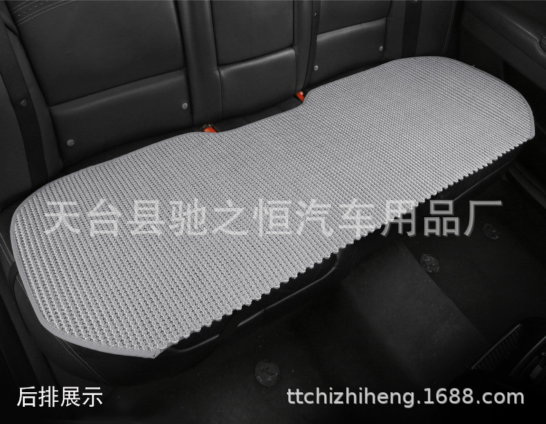Summer car seat cushion ice silk three-piece cold mat woven single-piece breathable four-season universal seat cushion non-slip without backrest