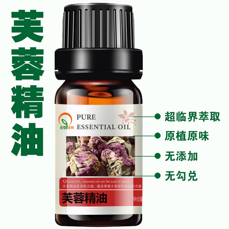 히비스커스 에센셜 오일 50ml