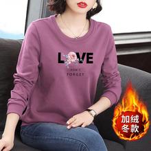 卫衣长袖t恤女春秋2024年新款大码女装中年妈妈可外穿加绒加厚冬