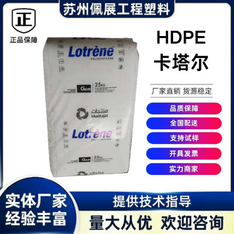Qatar HDPE TR-571 Extrusion Blow Molding Grade High-Density Polyethylene Resistant to Stress Cracking Qatar HDPE TR-571 Extrusion Blow Molding Grade High-Density Polyethylene Resistant to Stress Cracking