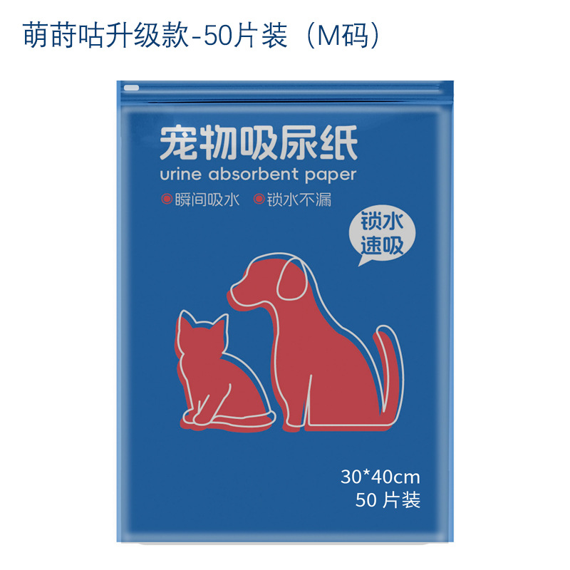 Papel absorbente de la orina del perro limpieza de la orina del perro artefacto pañales para mascotas limpieza perro gato papel absorbente de agua Limpieza de secado rápido pañal almohadilla del pañal