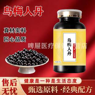 ����ͬ���Þ�÷÷�˵���÷��ƷʳͬԴ���x���Ϟ�÷�ʵ���ʳ 1