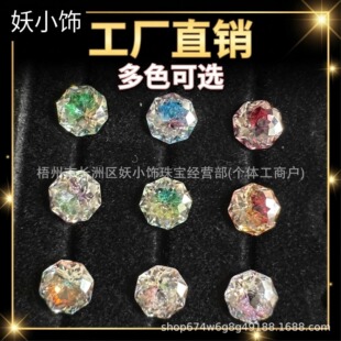 �W�t�A���pɫ�������ʯ ��ɫ�u׃��������� ����Ƕ DIY ��ʯ