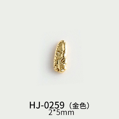 HJ-0259 골드