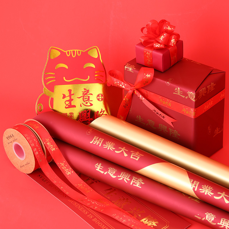 Negocio en ascenso: Papel de regalo para flores al por mayor, gran inauguración, papel dorado impermeable, papel color oro, papel para empaque floral DIY.