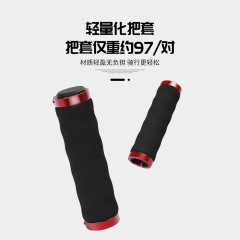 Bike Handlebar Cover, Mountain Bike Bamboo Node Sponge Locking Handlebar Cover, Bike Riding Equipment (Bamboo Handlebar Cover)