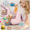 children Colored mud suit Cartoon DIY manual girl Puzzle Play house ice cream Noodle machine plasticene Toys