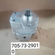 705-73-29010���ֱù��̻�е���