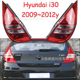 适用于现代i30尾灯刹车灯后杠灯雾灯不含灯泡2009～2012款
