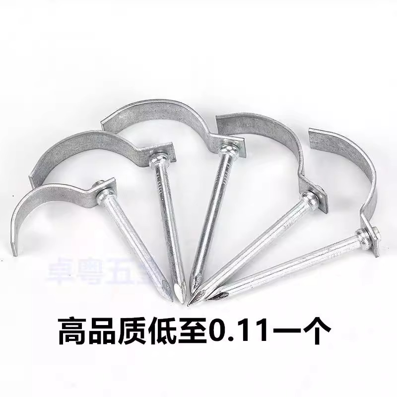 ♤镀锌铁钩钉管钉4分6分l寸水管钩PPR给水管电工管固定卡