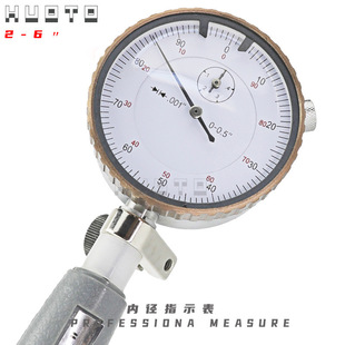 0.001 "inch 2-6 inner diameter dial indicator indicator inner diameter cylinder gauge X20