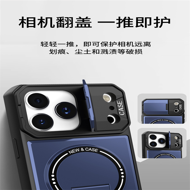 适用iPhone17PROMAX手机壳铠甲磁吸支架全包镜头盖苹果16跨境防摔|undefined