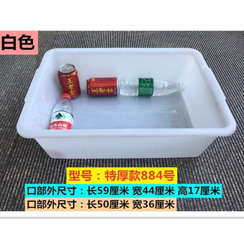 長方形のプラスチックのたらいの家庭用の池の洗面器は白いたらいを大きくします。|undefined