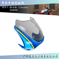 ヤマハ XSR900 2022-2025 オートバイフロントガラスフロントヘッドフェアリングヘッドライトカバー