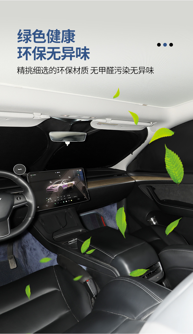 Cross-Border Foreign Trade Tesla-Specific Sunshade Privacy Curtain Tesla Full-Vehicle Sunshade Camper Car Sleeping Privacy Curtain