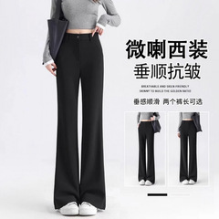 微胖mm黑色西装微喇裤女夏季新款高腰遮肉显瘦垂感弹力休闲喇叭裤