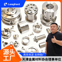 �ǘ˲��P�̼��X�Ͻ�C�ӹ� �~CNC���ܙCе�ӹ������и�����ӹ�