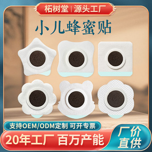 ����С�������N��ͯ��ĚѨλ�����N���׃��cθʳ�e��ș�N���۸��N