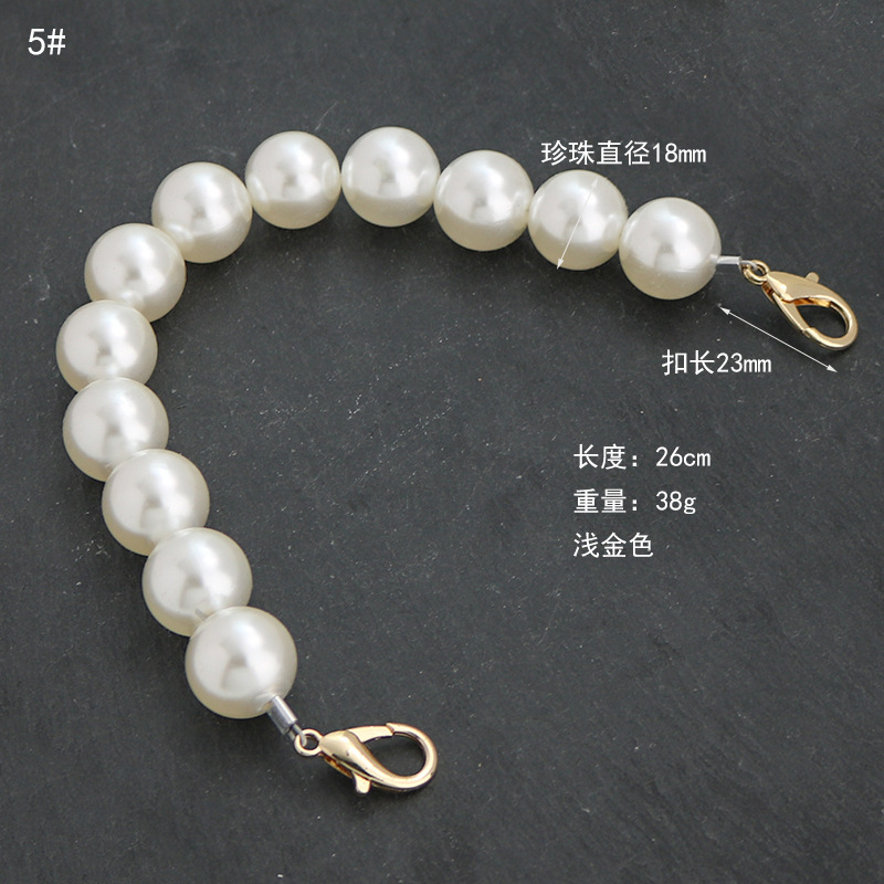 High grade big pearl bag chain white mobile phone chain rope pearl bag belt handbag chain short shoulder belt