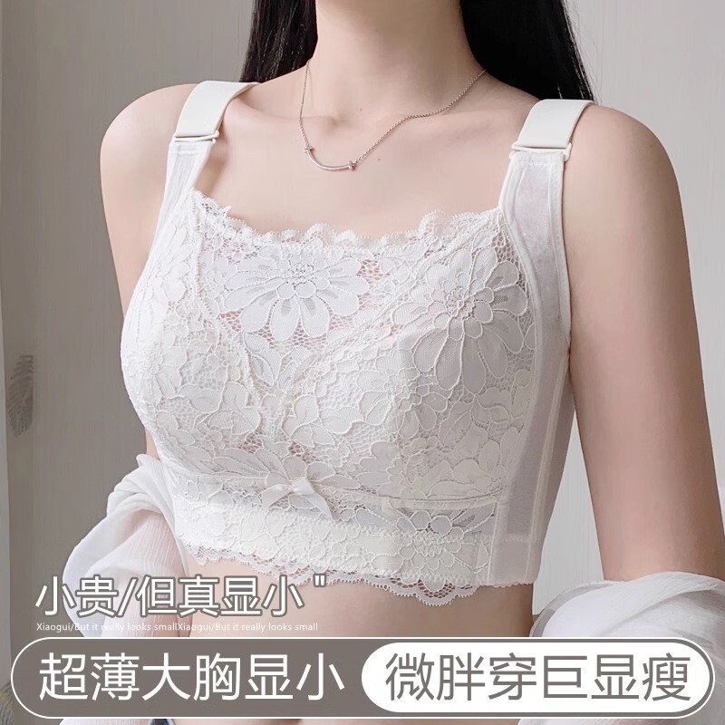 Underwear Women's Thin Large Chest Showable Small Full Cup Bust-up Anti-sagging Summer Anti-sunscreen plus size Bra Underwear Women's Thin Large Chest Showable Small Full Cup Bust-up Anti-sagging Summer Anti-sunscreen plus size Bra