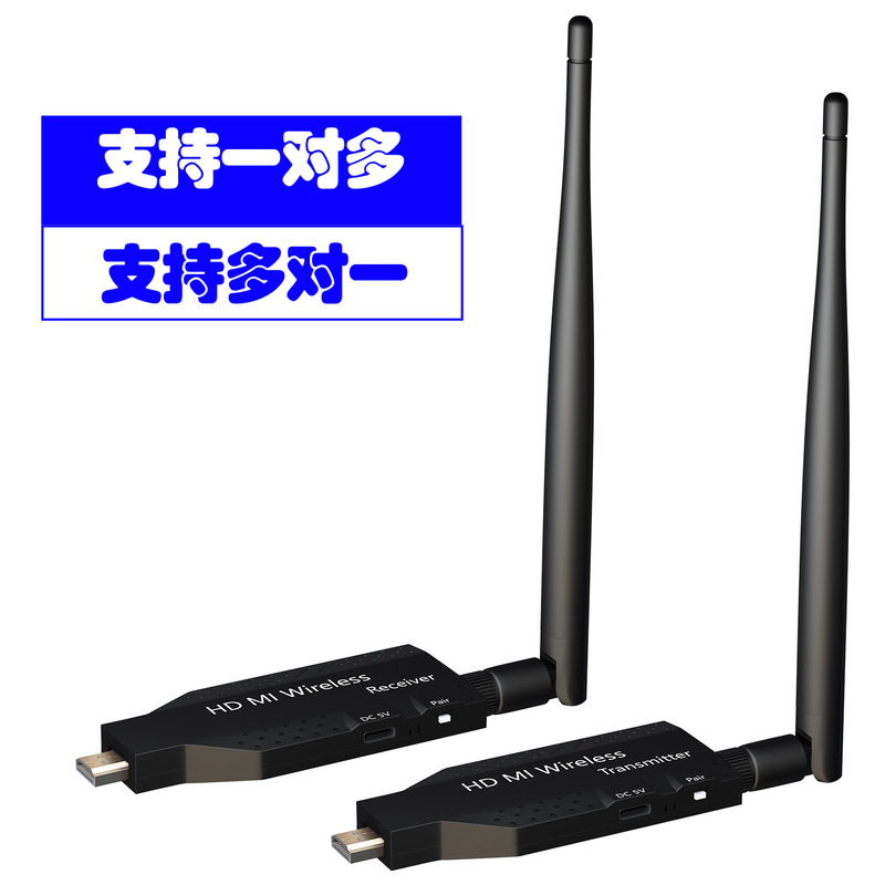 HDMI Wireless Extender High Video Transmission 50.1m m Wireless Transmitter One-To-Multiple Screen Projector