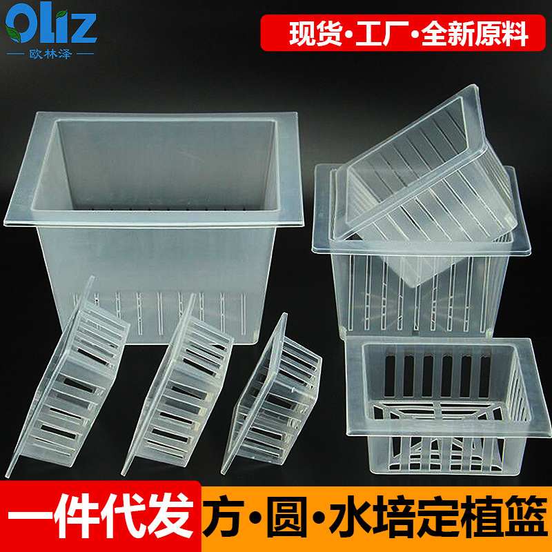 Olinze Manufacturer's Ready-Made Planting Basket Square Root Fixer Vegetable Hydroponic Soilless Cultivation Deepening Hydroponic Root Control Basket