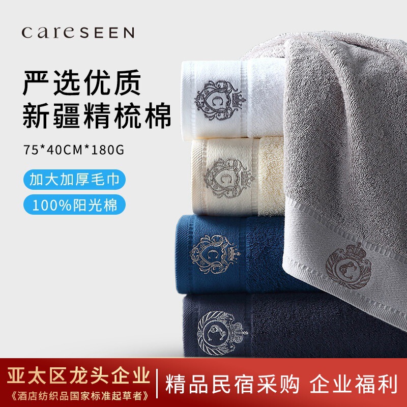 Kangerxin Five-Star Hotel Same Style Oversized Face Towel for Home Use, Adult Soft Absorbent Embroidered Wholesale Group Purchase