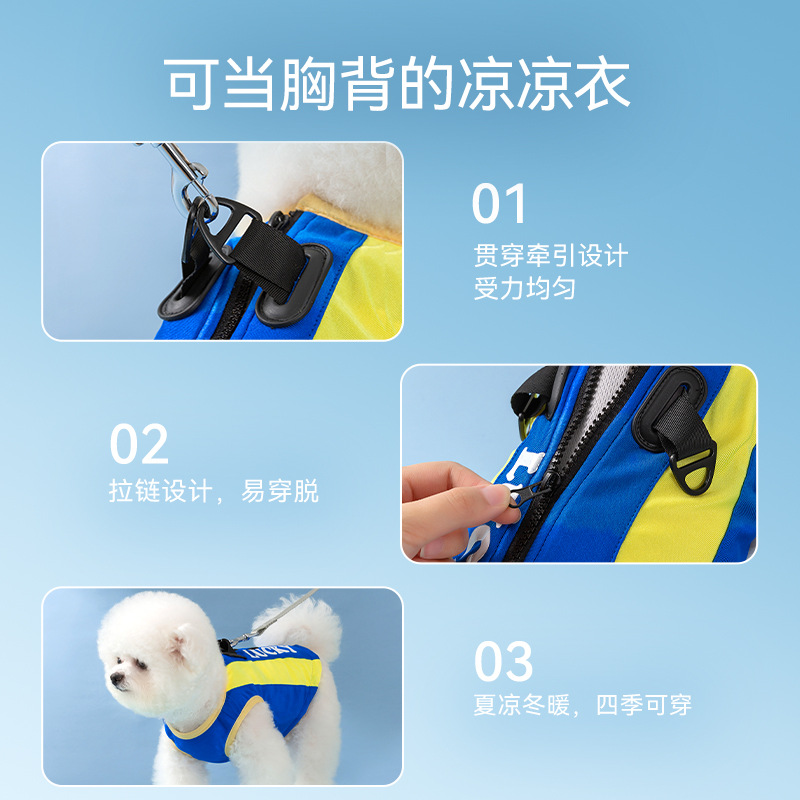 Hippie perro deportes estilo serie perro fresco ropa para mascotas enfriamiento anti-golpe de calor medio y pequeño perro pies ropa de peluche