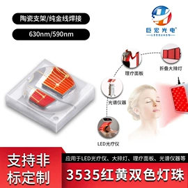 贴片式LED;大功率LED;COB LED