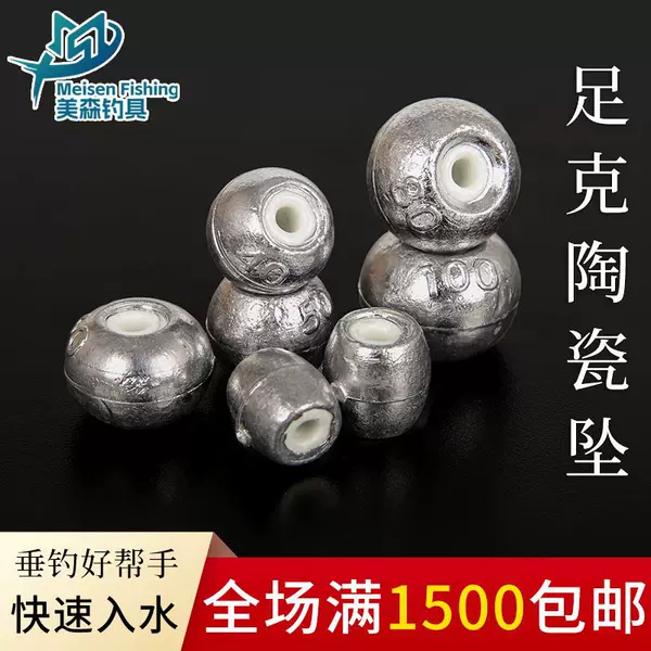 Magnetic Ring Lead Sinker Hollow Lead Sinker Positioning Lead Sinker Anti-Hanging Bottom Crucian Carp Lead Sinker Sea Rod Long Casting Lead Sinker Factory Direct Sale