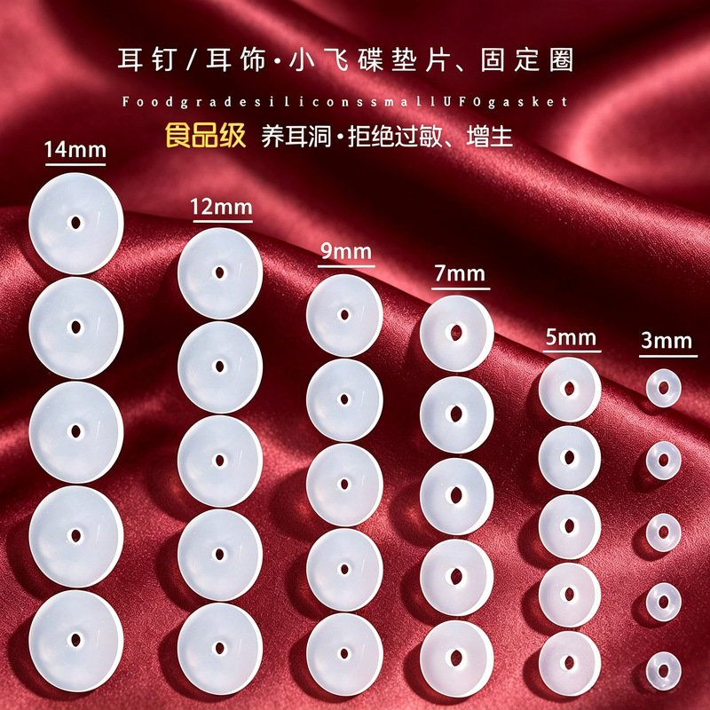 Bulk Silicone Ear Studs, Lip Pads, Soft Pads, and Navel Rings Made of Food-Grade Silicone to Prevent Scarring