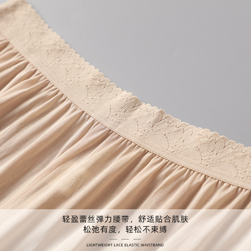 女士防走光安全打底褲桑蠶絲無痕透氣平角褲夏季薄款透氣真絲內褲