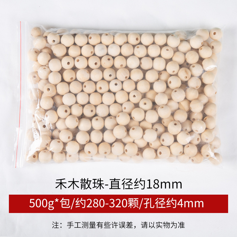 イネの木の玉を卸売りします。|undefined