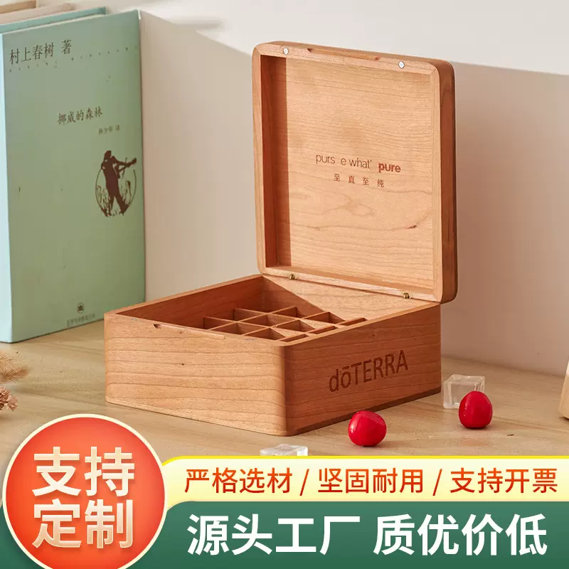 跨境创意木质首饰收纳盒实木包装盒指甲油精油按摩油保健品礼品盒