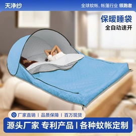 蚊帐、床幔;帐篷;围裙、袖套