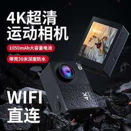 4k运动相机camera wifi潜水运动摄像机DV高清防水户外水下照相机