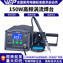 150W���ʸ��l��̨���I�S�޺��ӹ��� ���ܟo�U���@��̨