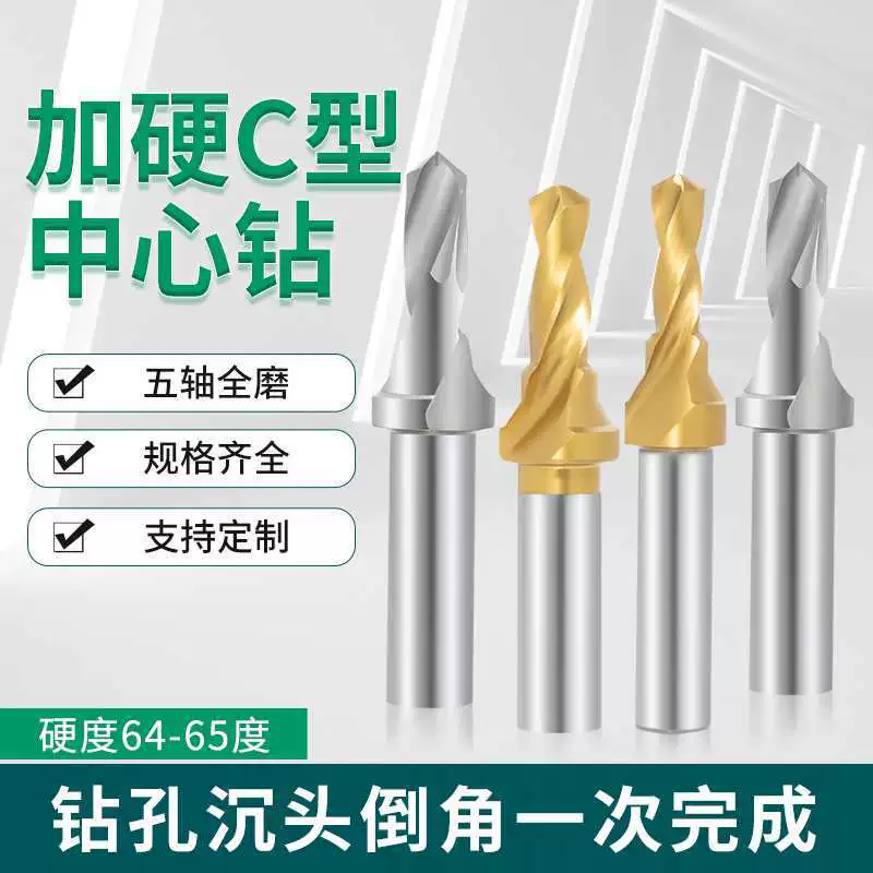 Сверло типа C-образная Высокоскоростная сталь со скошенной резьбой с титановым покрытием