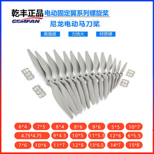 GemFanǬ�S�R����6x4 7x5 8x4 8x6 9x6 10x7 12x6���w����
