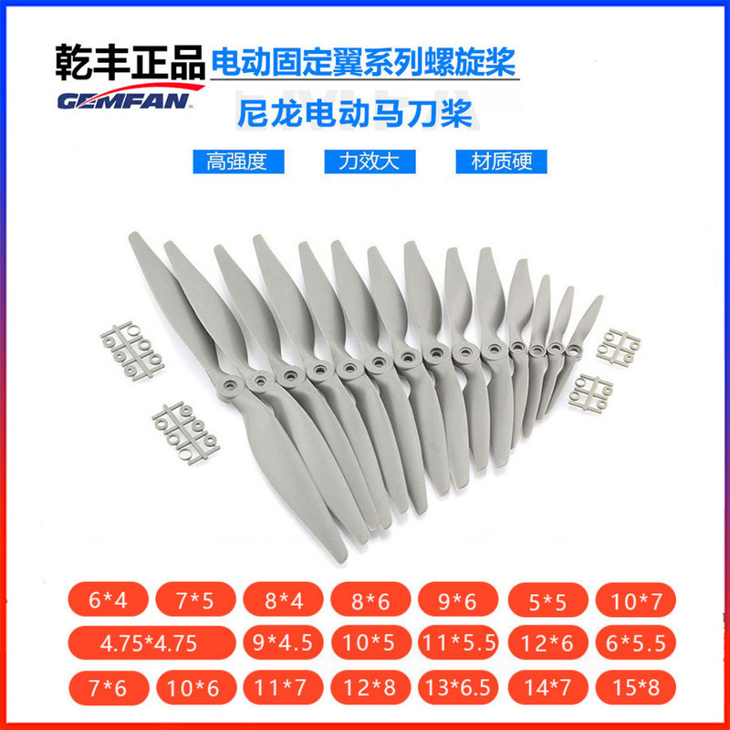 Gemfan Dry Nylon Propellers 6X4 7X5 8X4 8X6 9X6 10X7 12X6 Fiberglass Nylon