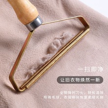 大衣刮毛器去球器衣服去毛球除毛剃毛神器打衣物机手动修剪器家用