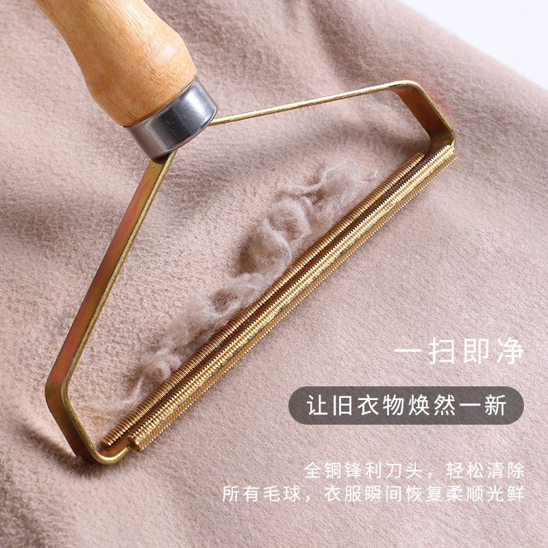 大衣刮毛器去球器衣服去毛球除毛剃毛神器打衣物机手动修剪器家用
