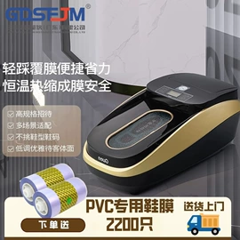 其他仪器仪表;其他试验机;测定仪