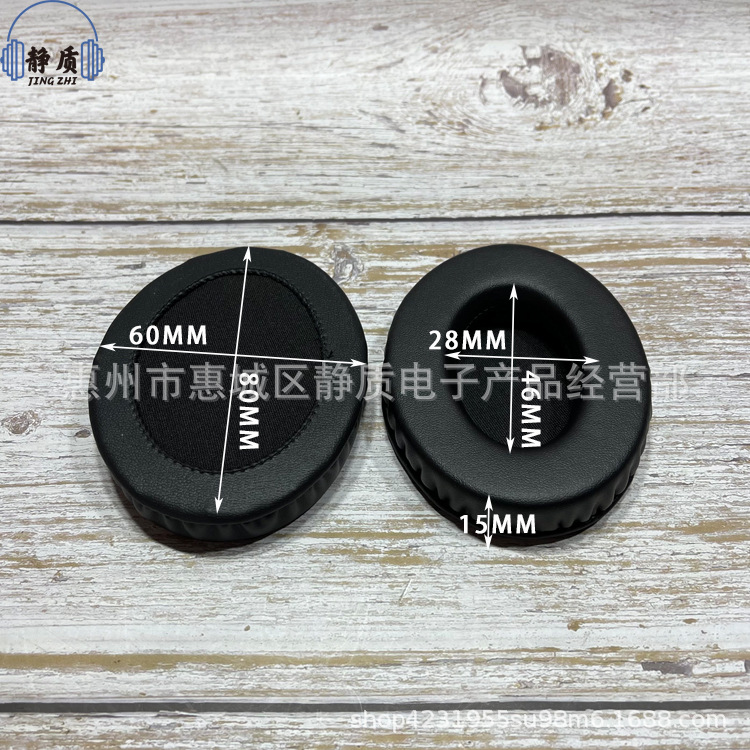 Cubierta de auriculares ovalada estándar 70/60 100/80 110*90 95 × 75 120MM orejeras cubierta de cuero de algodón