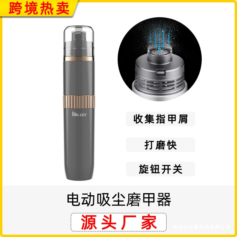 Амазонка новый мощный USB зарядка собака любимчика ногтя точильщика вакуума Электрический любимчика ногтя точильщика